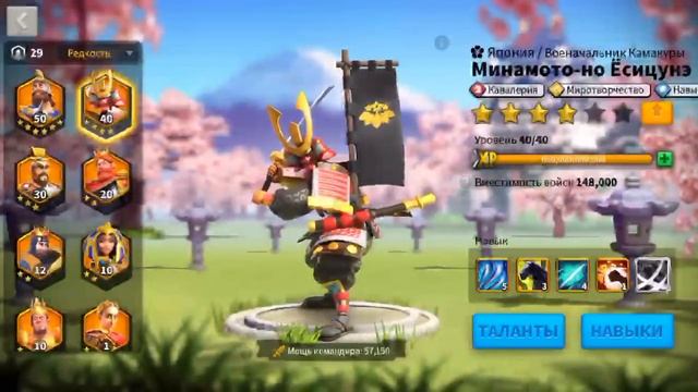 Rise of Kingdoms: Какую нацию выбрать? смотреть онлайн