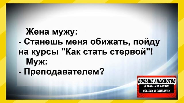 Прапор и 4 бойца! Анекдоты Жизненные веселые для настроения! Юмор! Смех! Позитив! смотреть онлайн