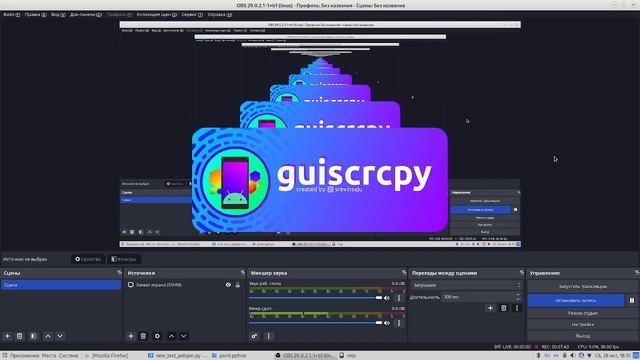 Paint на python 1.3 / доработка смотреть онлайн