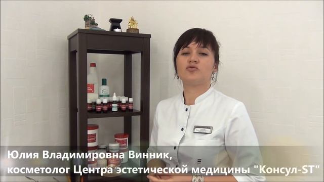 Что такое аромапилинг? смотреть онлайн