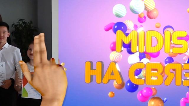 MIDIS на связи #007 смотреть онлайн