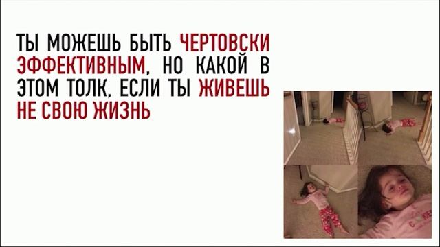 Заметки КАЙФОЛОВА: как не проиграть в погоне за счастьем смотреть онлайн