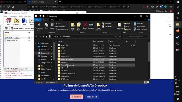 Terraria - วิธีลง Modpack ทุกอย่างในโลก смотреть онлайн