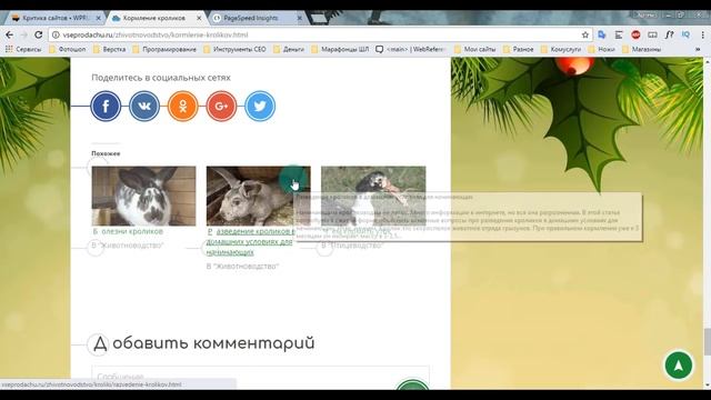 Видеокритика #23. Сайт vseprodachu.ru смотреть онлайн