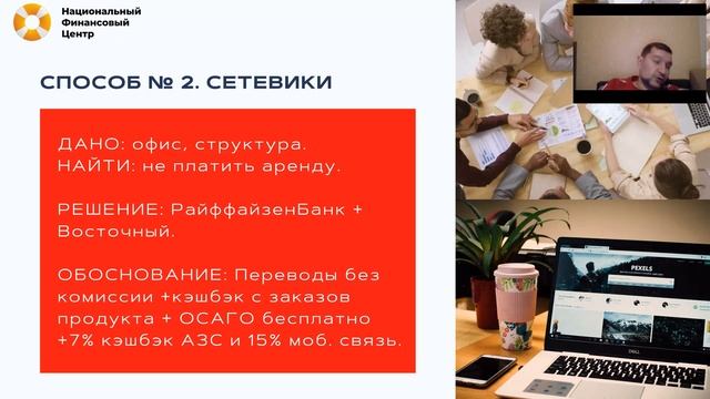 MODUL.LIFE и НФЦ. Легальная Франшиза с доходностью 200%/мес.! смотреть онлайн