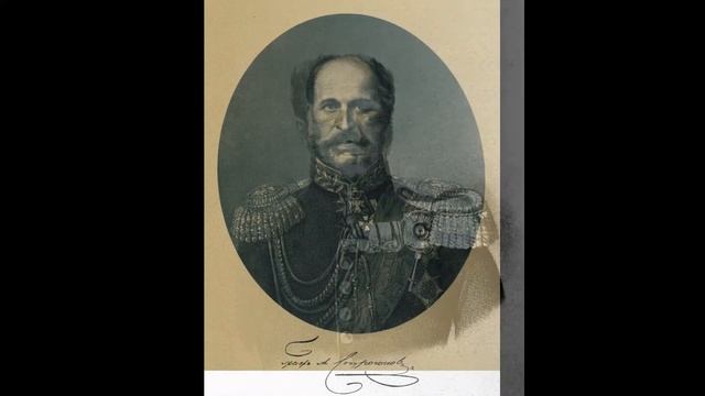 Видео-лекция: «Александр I и его Кавказская политика».Подготовила: М.Р. Хамурзаева смотреть онлайн