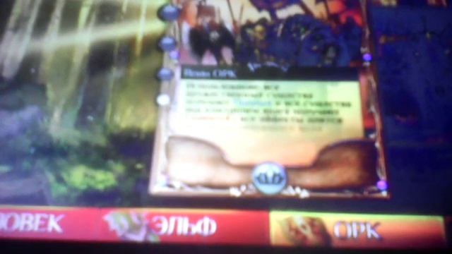 Обзор игры Order and Chaos Duels часть 1 смотреть онлайн