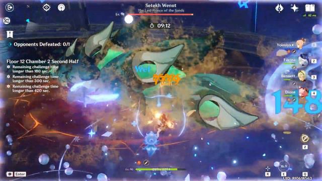 ganyu skin showcase смотреть онлайн