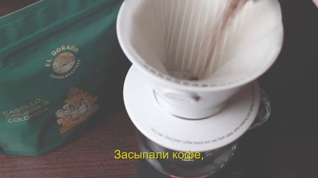 Иммерсионная воронка Wilfa