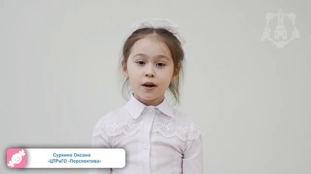 Фестиваль РОДНАЯ ОМСКАЯ ЗЕМЛЯ 2018 Суркина Оксана "Что мы Родиной зовем?" смотреть онлайн