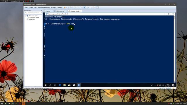 Win 10 Tweaker 10.3 [x86/x64] (2018) PC | Portable By XpucT
