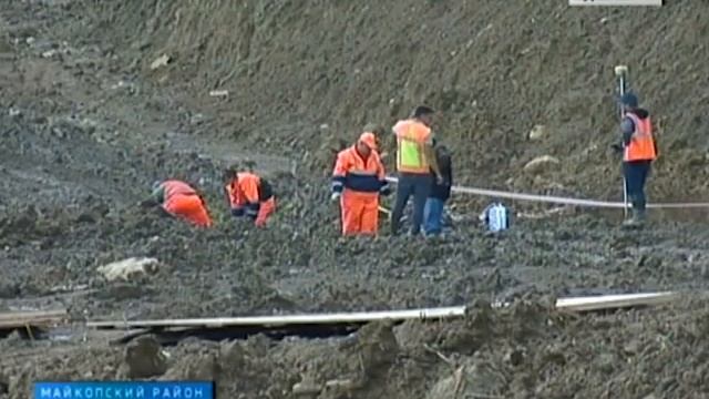 В горной части Адыгеи началось строительство новой автомобильной дороги смотреть онлайн