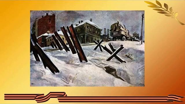 Адзер Ж.Е.,Произведения искусства в годы ВОВ как основа формирования патриотических качеств уч-ся