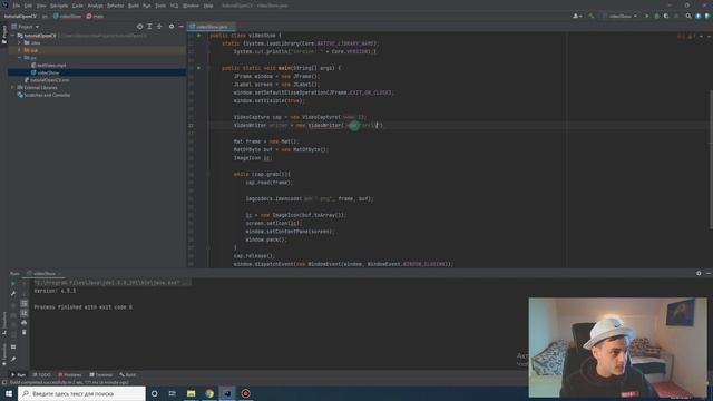 Java: OpenCV [Обработка видео и видеопотока] #2 смотреть онлайн