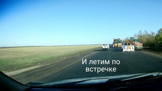 окончание ремонта дороги Пологи Гуляйполе смотреть онлайн