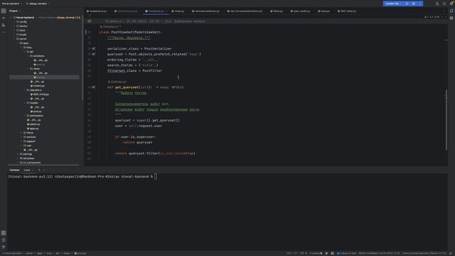 Я бы рассказал это о django себе в самом начале | Upper Junior смотреть онлайн