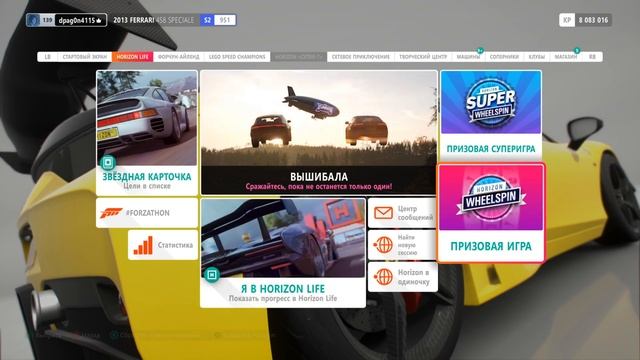 ОХОТА ЗА СОКРОВИЩАМИ ➤ Forza Horizon 4: Fortune Island #2 смотреть онлайн