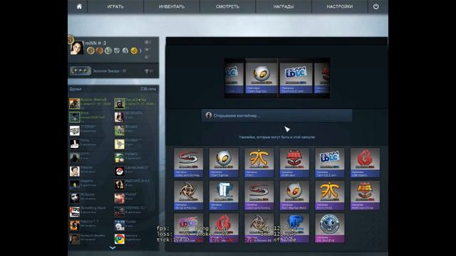 [CS:GO] Открытие капсул EMS Katowice 2014 Legends