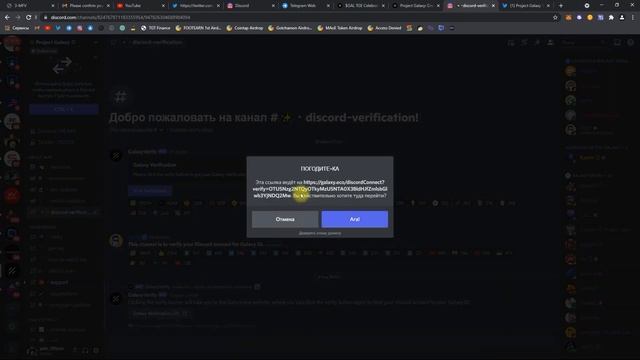 Забираем NFT от Project Galaxy и участвуем в новом аирдропе смотреть онлайн