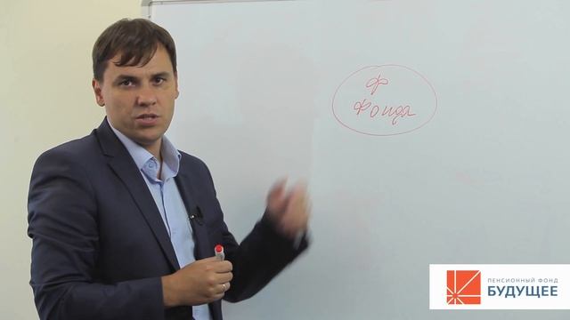 Как обратиться за назначением пенсии в городе, где нет филиала НПФ «БУДУЩЕЕ»? смотреть онлайн