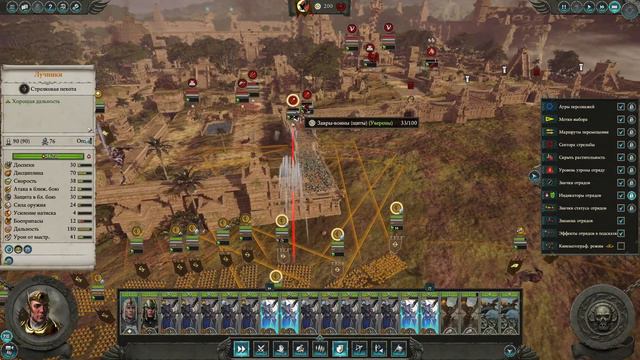 Нагарит - Высшие Эльфы (Легенда)| Total War: Warhammer 2 | Прохождение #14 смотреть онлайн