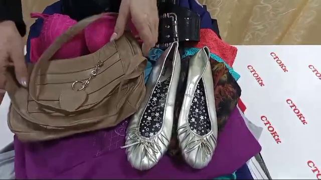 Лот 105Ж(8) Женский микс Германия .Вес 24.5 кг цена 300 руб кг.