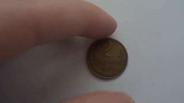 2 коп ссср смотреть онлайн
