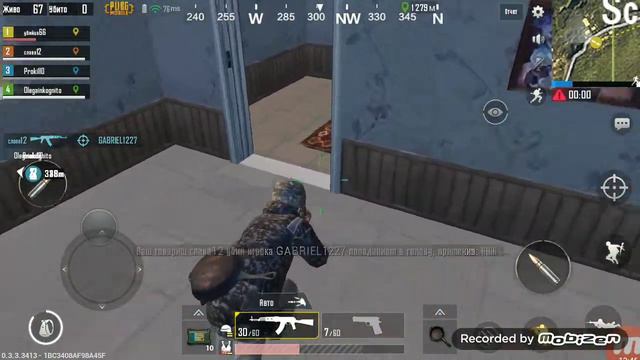 Подруга снимает и учится играть в PUBG смотреть онлайн