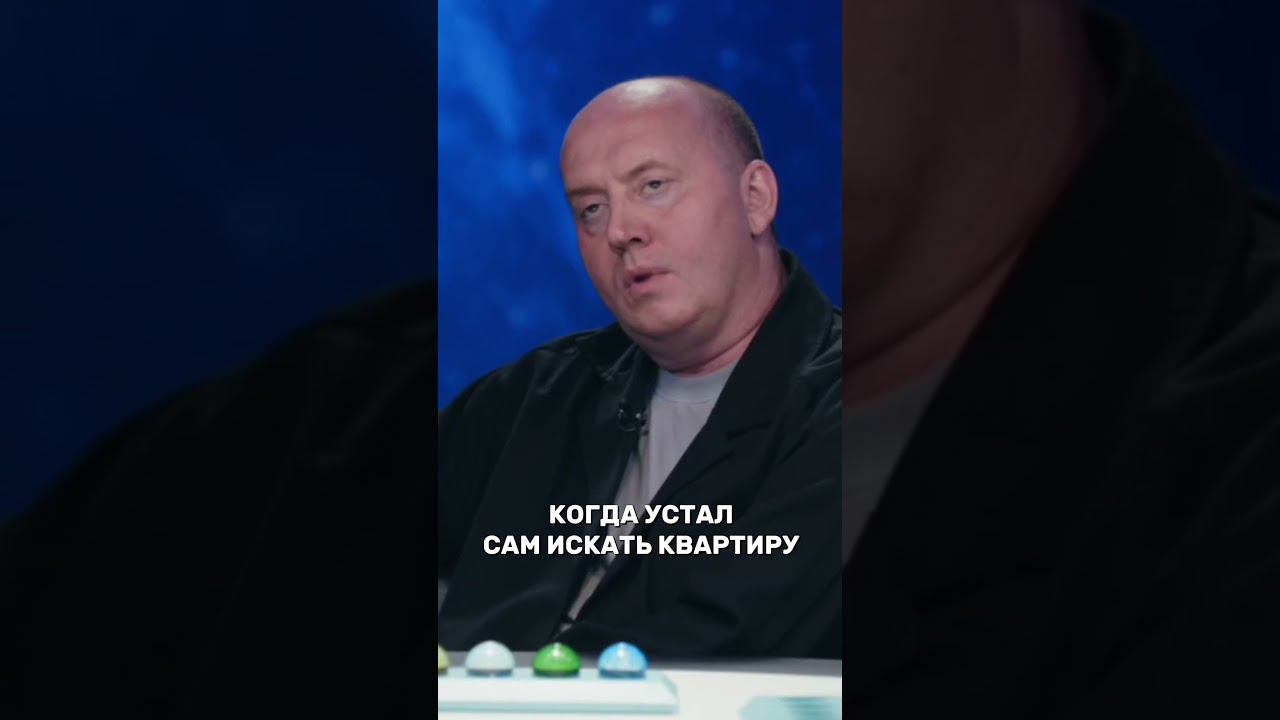 Как самостоятельно купить квартиру #юмор #ипотека #shortsvideo #фильм #ипотечныйброкер #смех смотреть онлайн