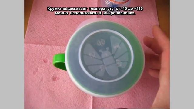 Обзор кружки с крышкой из "Спортмастер" смотреть онлайн