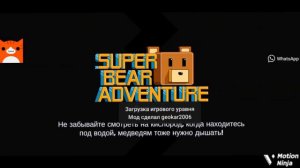 !!КРУТОЙ МОД МЕНЮ ГЕОКАРА!! Автор мода:geokar2006
