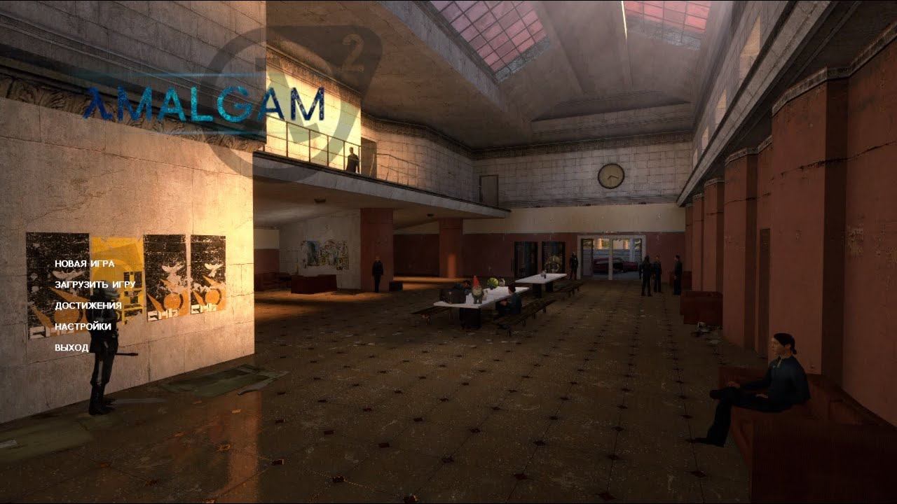 Amalgam Half-Life 2 mod ( Full Game ) смотреть онлайн
