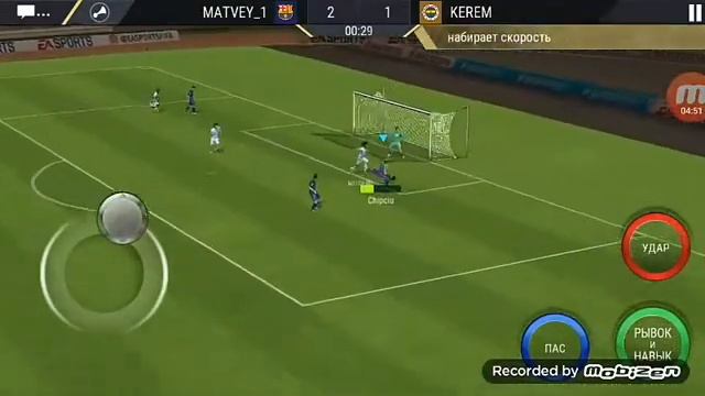 Fifa mobile смотреть онлайн