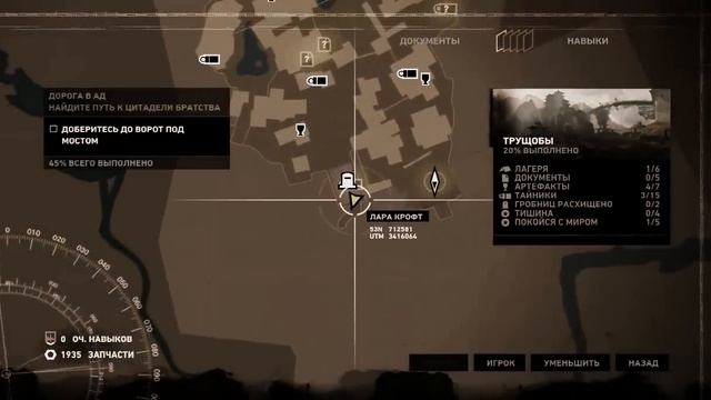 Прохождение Tomb Raider №13 - Развалины смотреть онлайн