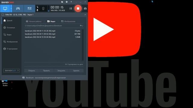 Что снимать Роблокс или Майнкрафт Выбирайте смотреть онлайн