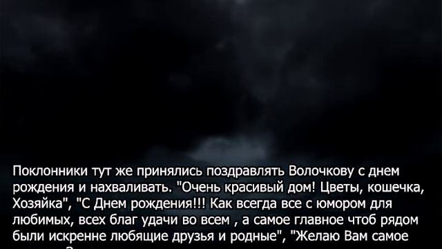 Волочкова показала киску в шпагате смотреть онлайн