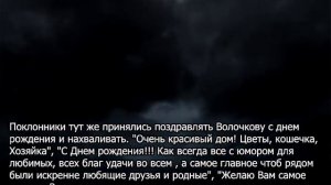 Волочкова показала киску в шпагате