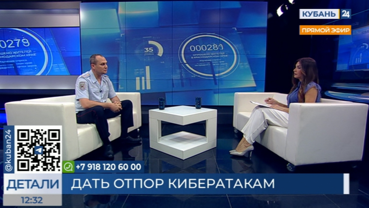 Евгений Иваненко: о звонках кибермошенников нужно как можно быстрее сообщить в полицию смотреть онлайн