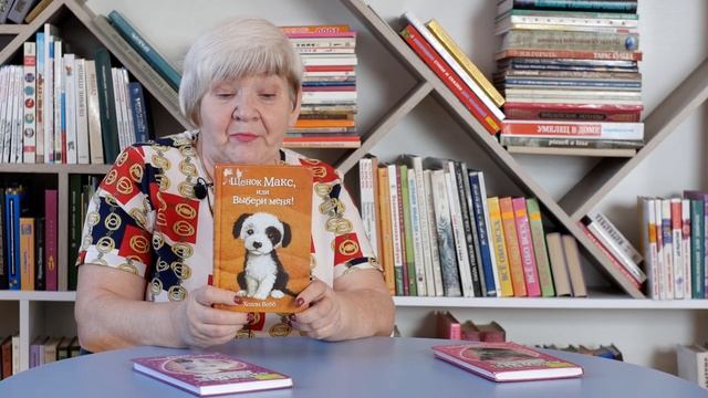 Выпуск 8. Обзор новых книг в Правдинской детской библиотеке. смотреть онлайн