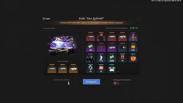 ПОЛУЧИ БЕСПЛАТНУЮ МАШИНУ НА НЕКСТ РП | ОБНОВЛЕНИЕ! NEXT RP смотреть онлайн