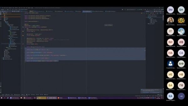 Мастер класс Основные принципы backend на java  Spring +Hibernate