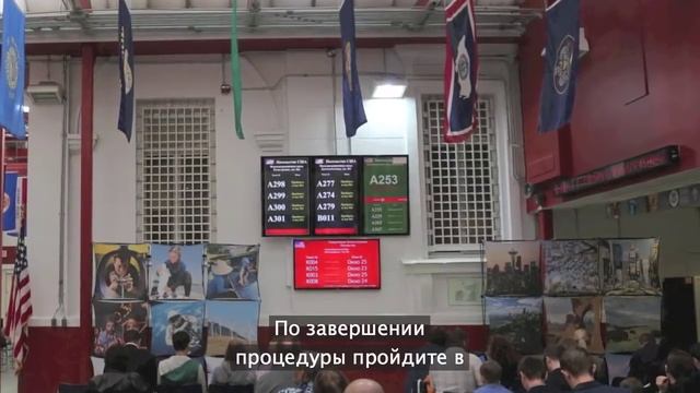 Процедура собеседования в отделе неиммиграционных виз посольства США в Москве. смотреть онлайн