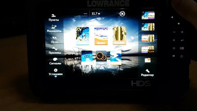 Lowrance  - отключение ДЕМО режима