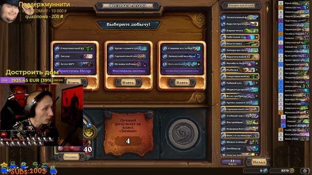 ⚔️Мои клинки - костры!?Фаворит меты - КБ рога!? смотреть онлайн