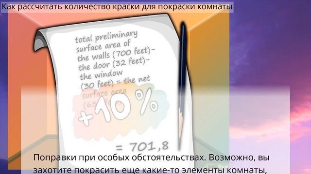 Элегантное Преобразование