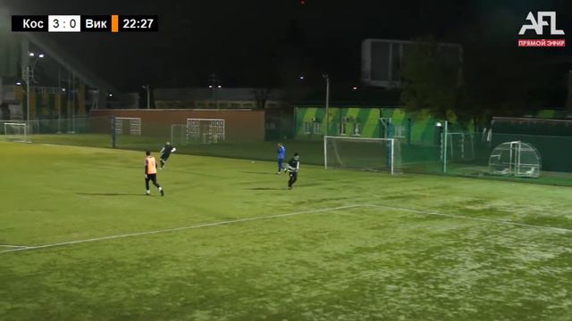 "Космос ESSKO" - "Виктори" I Объединенная лига AFLxLFK смотреть онлайн