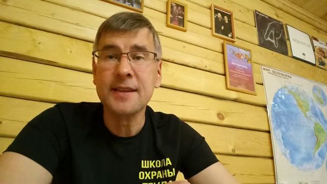 Обеспечиваем режим труда и отдыха работников. Школа охраны труда. Урок 21. смотреть онлайн