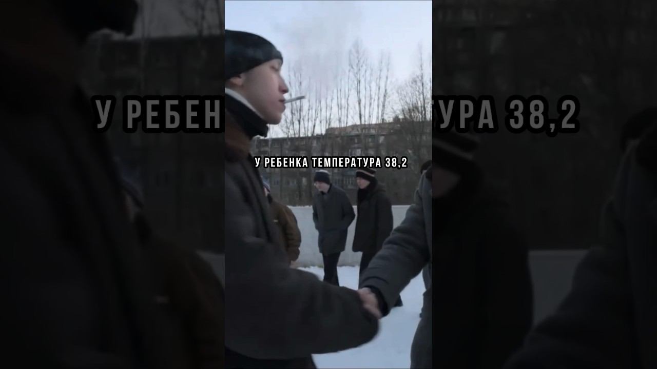 Классно сходил на рыбалку…♂️#рыбалка #мемы #юмор #словопацана #словопацанасериал смотреть онлайн