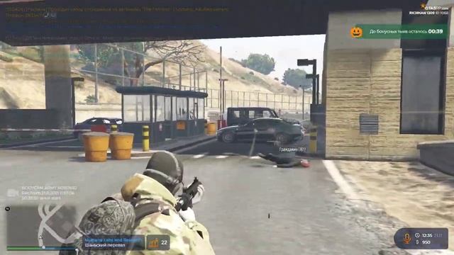 GTA 5 РП Взятие завода (Будни военного).mp4 смотреть онлайн