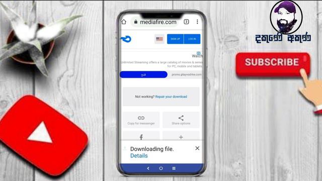 How To Google Ads and virus Block in Android Mobile/ Stop Ads and virus Sinhala. #DakuneAkuna смотреть онлайн